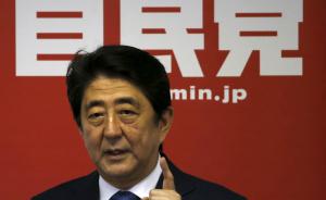 释新闻｜安倍将新设的“一亿总活跃”担当相究竟是啥？