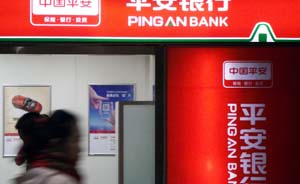 宁波平安银行女高管被指诈骗6亿，高利贷合同盖银行公章