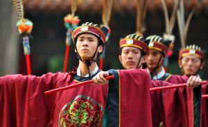 直击| 海内外华人纪念孔子诞辰2566年，还原祭孔乐舞