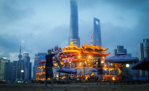 浦东对外投资史上最发达时期：上海自贸区今年投资额增两倍
