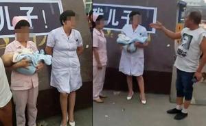 河南周口一医院的医生和护士被逼轮流抱幼儿尸体示众