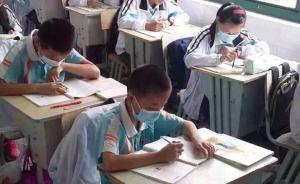 浙江海盐最大造纸企业测出严重污染，邻近中学师生戴口罩上课