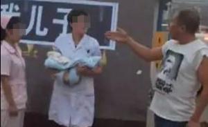 河南周口医生护士被逼抱幼儿遗体示众，死者家属4人被拘