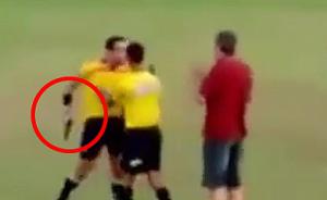 视频｜巴西业余足球裁判对球员“拔枪”，生活中是警察