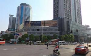 江苏徐州大面积拆除户外广告牌遭质疑，官方称向上海南京看齐