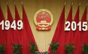 国务院举行国庆66周年招待会，习近平等在京六常委出席
