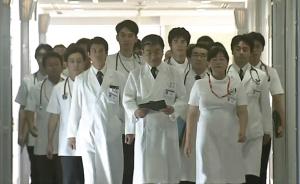 一位在日华人眼中的医疗制度：为什么日本少有医患纠纷？