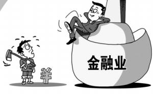 光明日报：中国政府维护股价稳定，有效缩小了收入差距