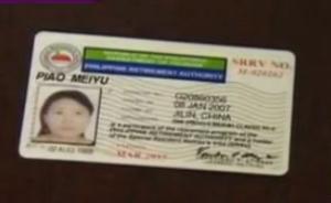 中国女子在菲律宾寓所里遭枪击身亡，中方要求菲方全力破案