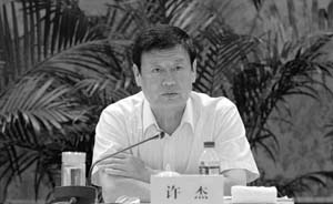 国家信访局副局长许杰被开除党籍：涉巨额受贿、通奸