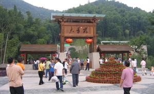 杭州一游客阻止插队反被打落牙，景区称系两游客“个人行为”