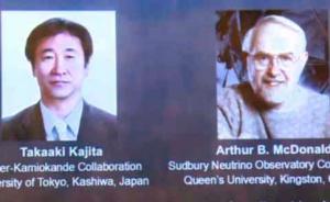 发现中微子振荡，日本及加拿大科学家分享诺贝尔物理学奖