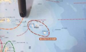 浙江舟山东极岛海域发生血案，渔船上6船员5人遇害1人失踪