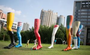 上海探讨“人文艺术融入城市公共空间”，欢迎市民报名参与