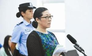 “南京虐童案”养母律师接受委托准备提起上诉：要求改判无罪