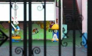 宁波一门卫猥亵女童先被处行政拘留，处罚遭质疑后现改为刑拘