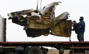 MH17空难调查报告13日公布，遗体上发现山毛榉导弹碎片