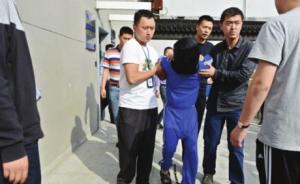 被抓时携带假发、文胸，浙江舟山残杀5人嫌犯曾想变装逃跑