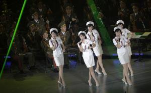 直击|朝劳动党举办成立70周年晚会：白短裙镭射灯歌舞不停