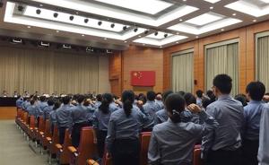 上海首批入额检察官接受任职培训，学媒体素养与应对公众质疑