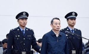 国资委原主任蒋洁敏一审被判处有期徒刑16年 