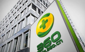 周鸿祎的新生意：奇虎360入股三家香港IPO公司