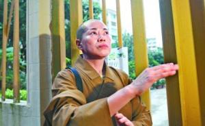 香港定慧寺女住持被曝两嫁内地和尚，助两人取得香港身份证