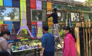 郑州美术学校绿皮车宿舍再“升级”：师生涂鸦改造车厢