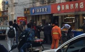 网曝南京城管群殴食客大喊“打死他”，目击者：食客先砍人