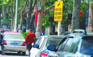 司机坐在车里也要罚，上海专职“电子警察”抓拍违法停车