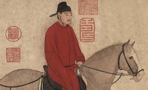 尹吉男：给乾隆看的《石渠宝笈》是怎样影响中国近代美术史的
