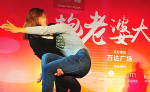 上海一企业想取名“老婆最大”被驳回，或违反男女平等原则