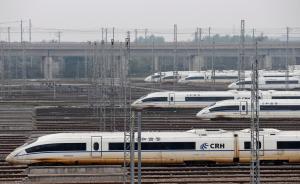 中国高铁明年初恢复350公里时速运行？专家称“情理之中”