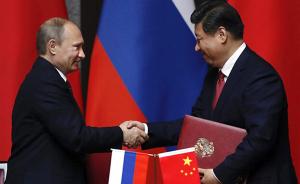 俄罗斯不敢与中国结盟？那是迷思