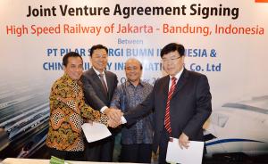 中国海外首条整体落地高铁！和印尼正式签署雅万高铁项目