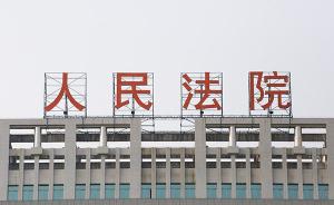 黑龙江：劳动争议案诉讼收费超标950倍，法官称还收少了