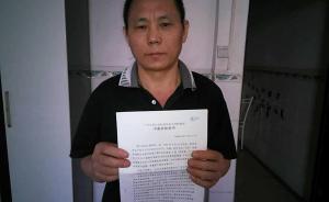 广西一农民“诽谤法院领导”，刑拘20月后检方决定不起诉