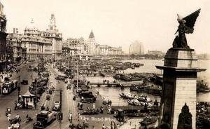 傅高义裴宜理杨奎松等谈：上海的1950年代是断裂还是延续