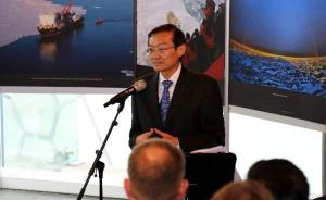北极圈论坛大会开幕，王毅提出中国参与北极事务三大政策理念