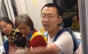 男子上海地铁车厢吐痰遭批评爆粗口，激起众怒被壮汉出手教训