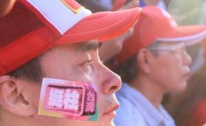 台湾“挺柱”民众抱头痛哭，有人在会场外长跪表不满