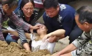 河南封丘回应“村民被政府人员土埋”：涉事者已被停职