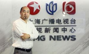 上海市管干部公示：40岁宋炯明拟任文广集团新闻总监