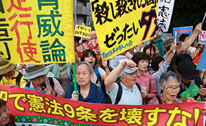 万名日本民众安倍官邸前示威：“决不把孩子送上战场”