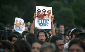 以色列找到3名失踪犹太青年尸体