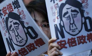 连线|日民众偕幼童抗议解禁集体自卫权，爆肢体冲突