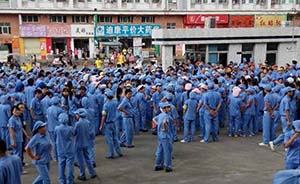东莞日企社长否认侵华遭千余员工围困，被迫致歉并取消赴江浙