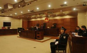 广东电网原总经理吴周春受审，庭上一度辩解是借款不是受贿