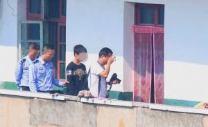 湖南警方称3学生劫杀女教师有预谋：杀人后拿走两千元