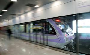 上海地铁十号线获工程界诺奖：全自动驾驶正点率99.97%